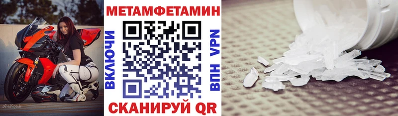 Амфетамин 98%  площадка телеграм  Агидель 