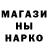 МЕТАДОН кристалл Dima Dihtyar