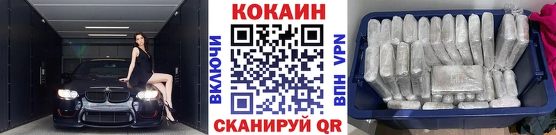наркота  Агидель  Cocaine 97% 