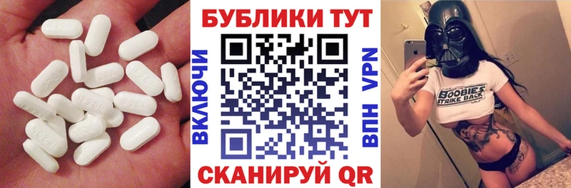 ЭКСТАЗИ Cube Агидель