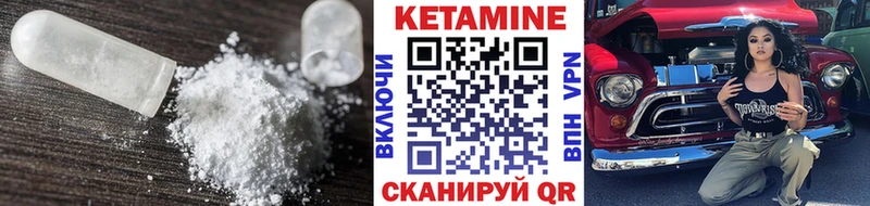 Кетамин VHQ  нарко площадка состав  Агидель  даркнет сайт 