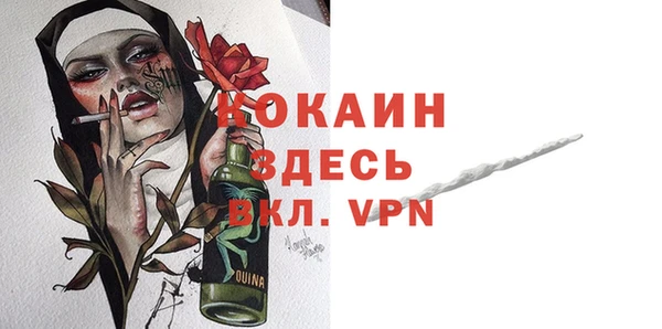 герыч Абаза