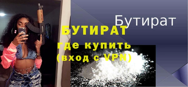 MDMA Абдулино