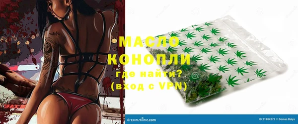мяу мяу кристалл Абинск