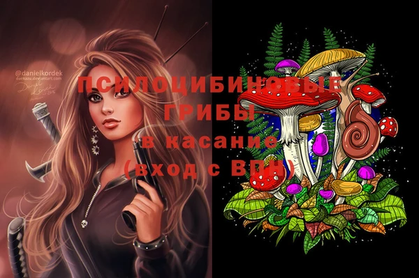MDMA Абдулино