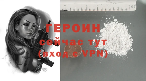 герыч Абаза