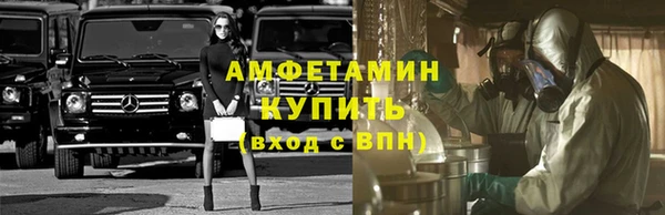 герыч Абаза