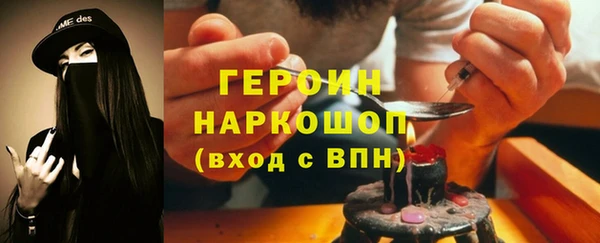 герыч Абаза