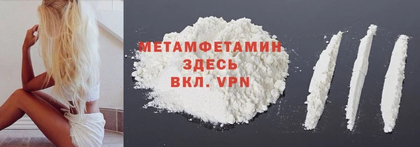 мяу мяу кристалл Абинск