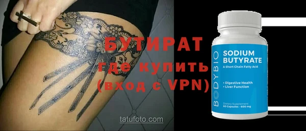 MDMA Абдулино