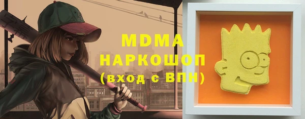 MDMA Абдулино