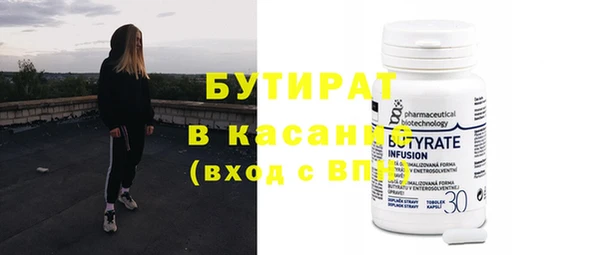 MDMA Абдулино