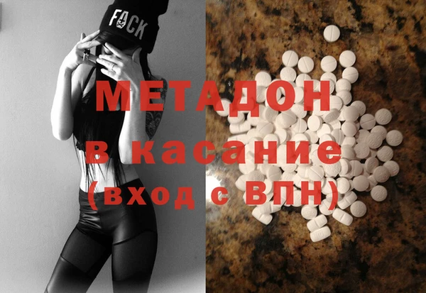 MDMA Абдулино