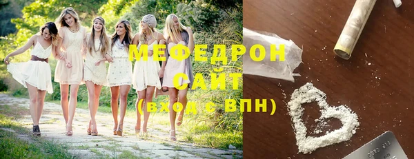 мяу мяу кристалл Абинск