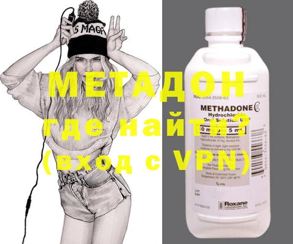 мяу мяу кристалл Абинск