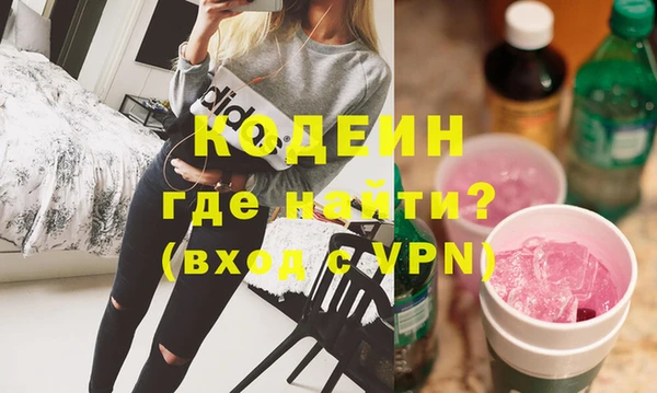 герыч Абаза