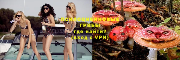 MDMA Абдулино