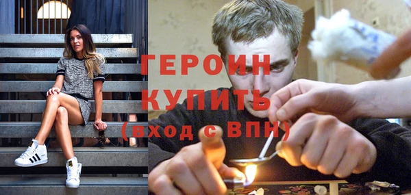 герыч Абаза