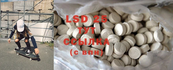 MDMA Абдулино