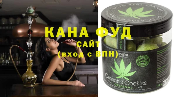 мяу мяу кристалл Абинск