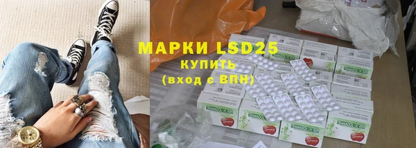 герыч Абаза