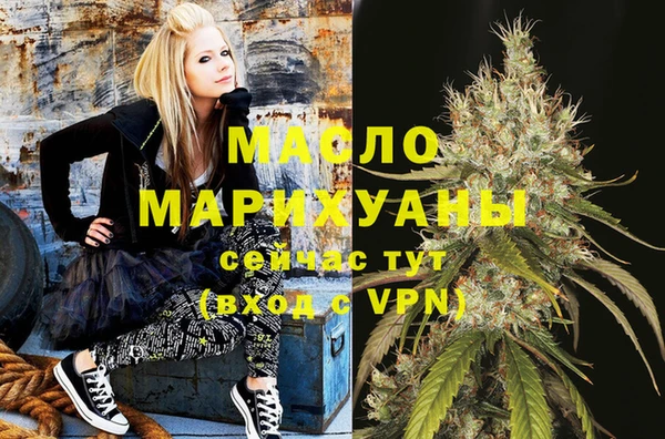 мяу мяу кристалл Абинск