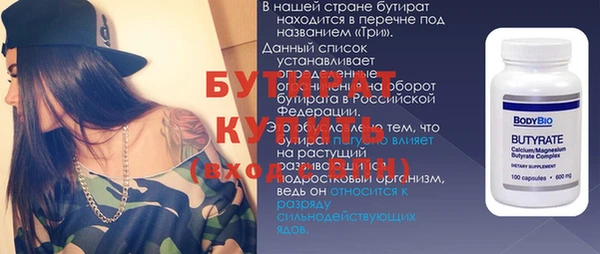 MDMA Абдулино