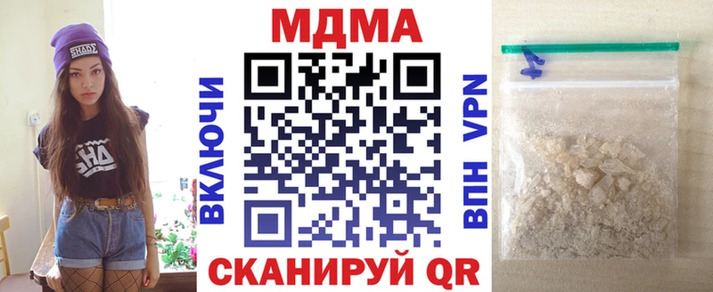 ОМГ ОМГ как войти  Агидель  МДМА Molly  где найти наркотики 