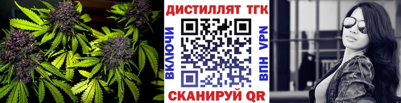Дистиллят ТГК вейп Агидель